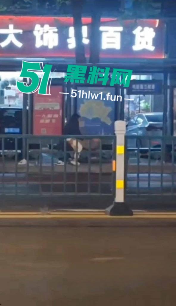 震惊！常州大学城公交车站两男女饥渴难耐当街啪啪，各种姿势变换无视路人视频曝光全网疯传。-4