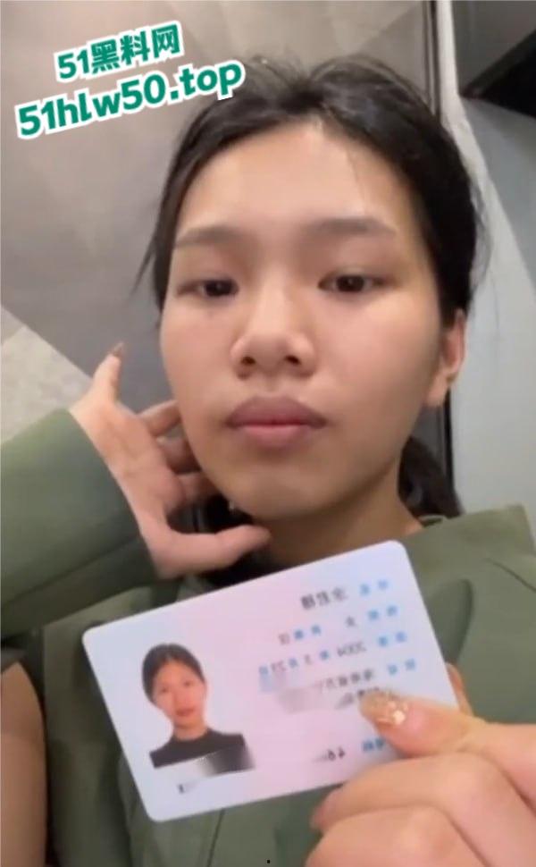 南省万宁市南林镇【涂君穗】出轨偷情，给男友带七个绿帽子被发现暴打分手并曝光不雅视频!-6