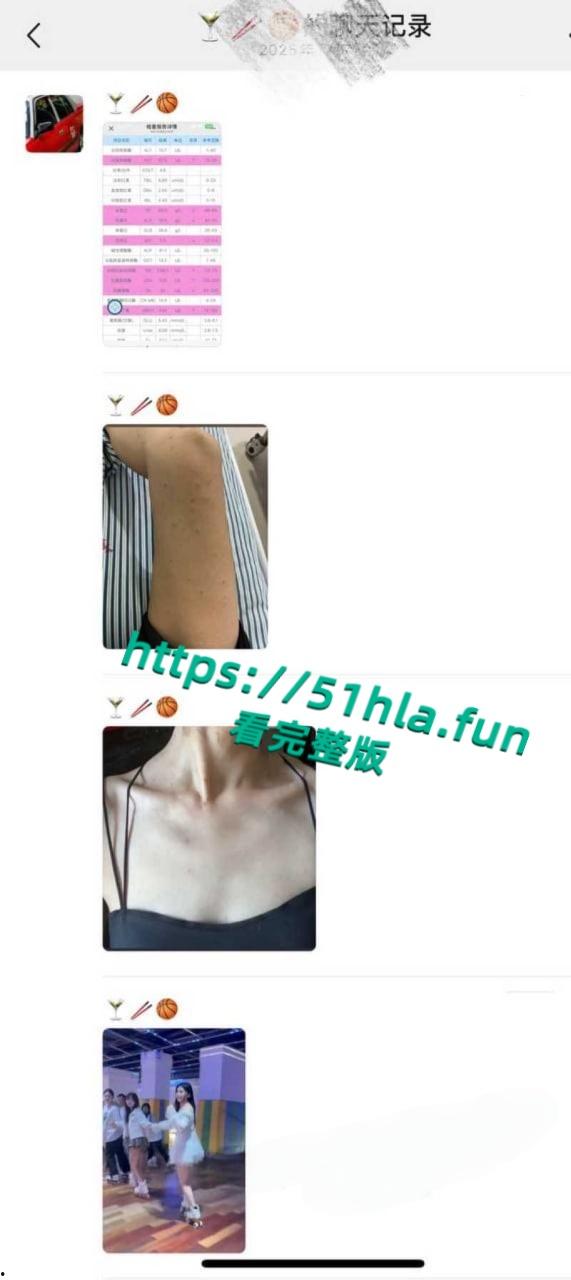 抖音女网红【轮滑冰姑娘】生化母体携带艾滋感染上千人人设翻车，遭网友质疑健康状况引发争议！-11