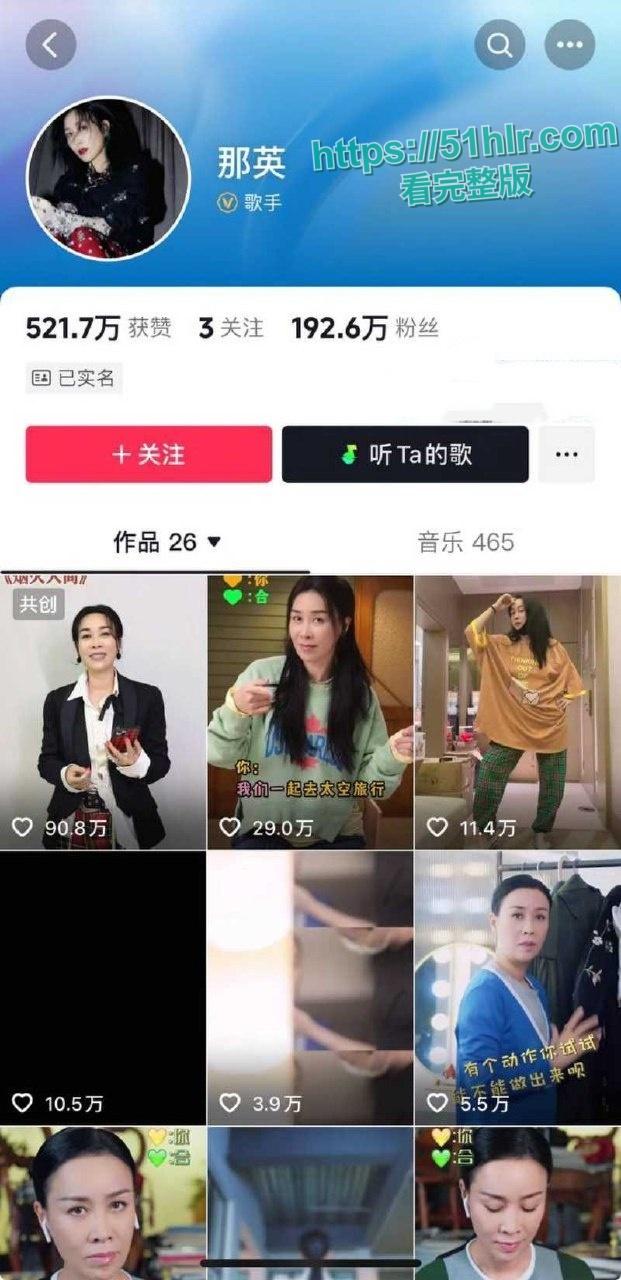天后歌手【那英】婚姻风雨飘摇!丈夫【孟桐】千金包下会所,美女激战视频外流,年老心不老大屌直插美女骚穴-3