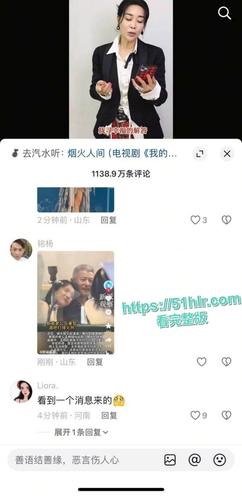 天后歌手【那英】婚姻风雨飘摇!丈夫【孟桐】千金包下会所,美女激战视频外流,年老心不老大屌直插美女骚穴-16