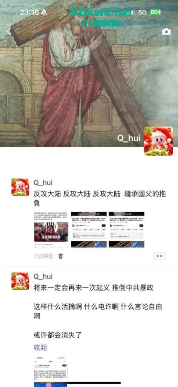 炸裂！腾讯QQ短视频二次元类目居然可以看片？就算你紧急修复也难逃网友的法眼！-2