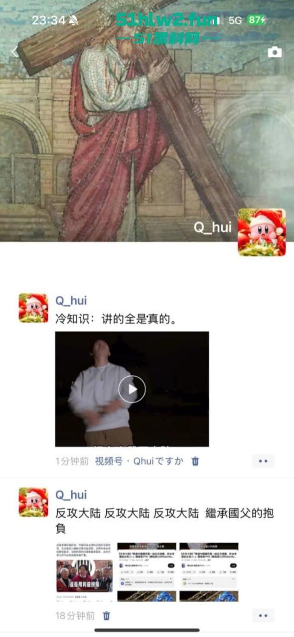 炸裂！腾讯QQ短视频二次元类目居然可以看片？就算你紧急修复也难逃网友的法眼！-4