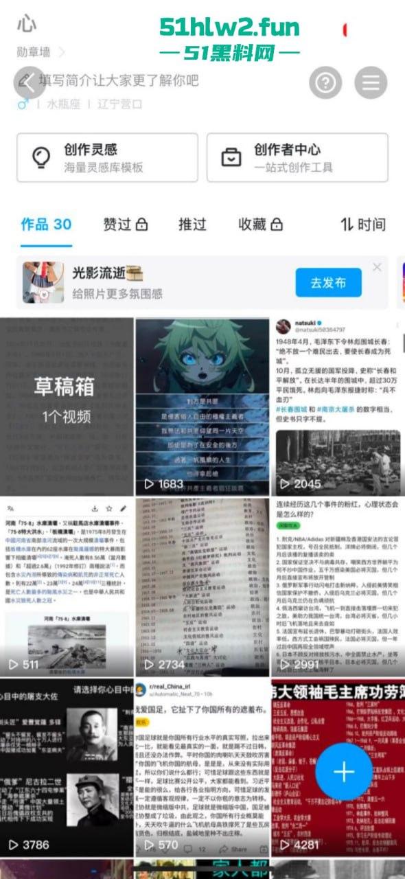 炸裂！腾讯QQ短视频二次元类目居然可以看片？就算你紧急修复也难逃网友的法眼！-5