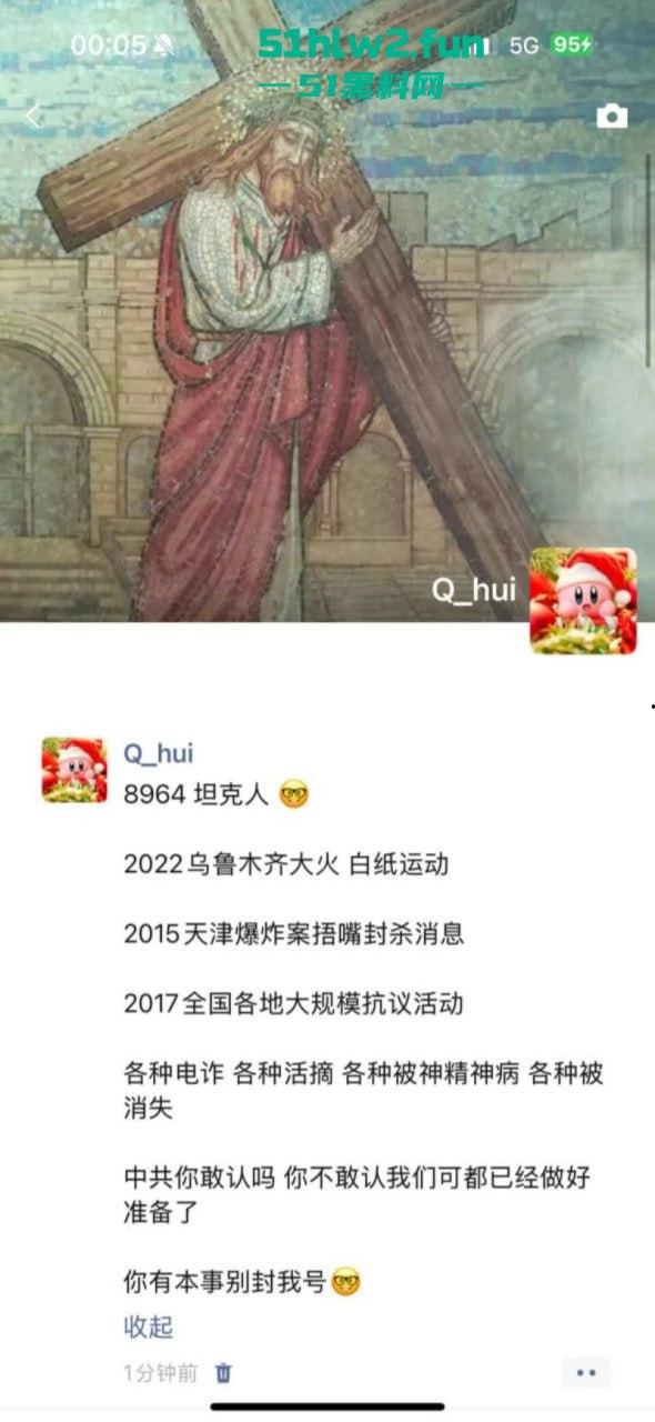 炸裂！腾讯QQ短视频二次元类目居然可以看片？就算你紧急修复也难逃网友的法眼！-17