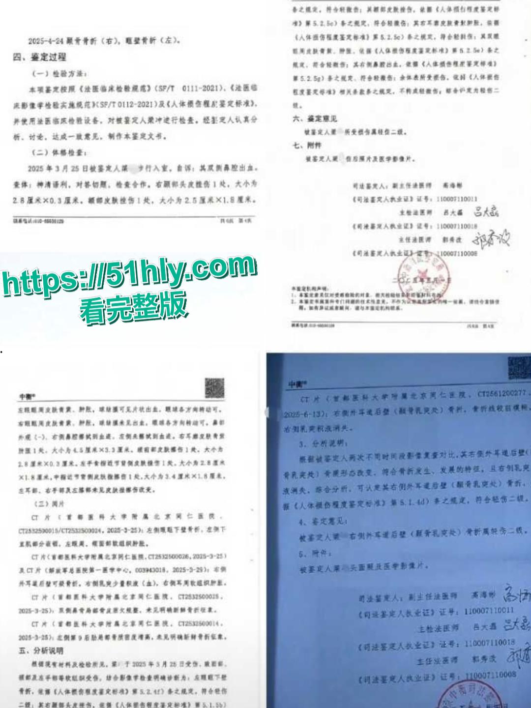 新晋小鲜肉男星 刘奕畅 黑料曝光 强迫妹子陪酒遭拒后 竟多人轮番对其围殴 被网友报复扒出约炮视频！-9