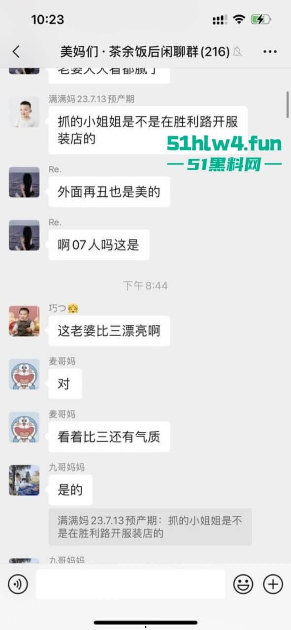 披着老师的外衣行母狗之事，苍南县蒲城学校音乐老师【洪冬暖】带情夫回家打炮被抓现场视频流出。-1