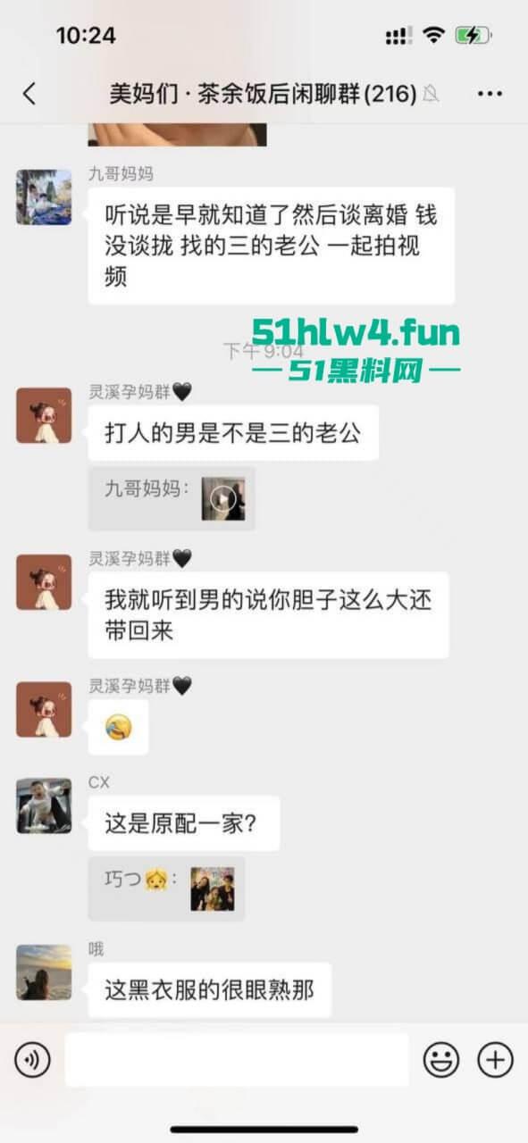 披着老师的外衣行母狗之事，苍南县蒲城学校音乐老师【洪冬暖】带情夫回家打炮被抓现场视频流出。-4