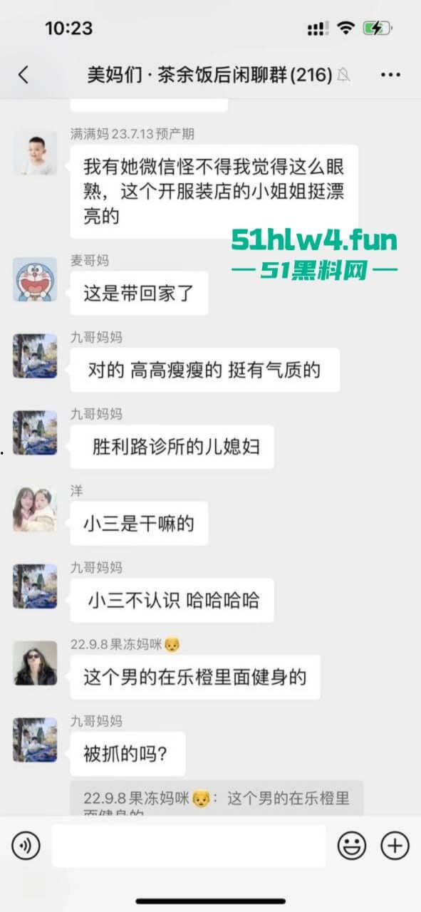 披着老师的外衣行母狗之事，苍南县蒲城学校音乐老师【洪冬暖】带情夫回家打炮被抓现场视频流出。-5