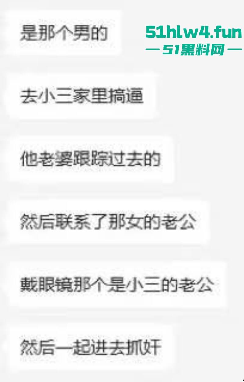 披着老师的外衣行母狗之事，苍南县蒲城学校音乐老师【洪冬暖】带情夫回家打炮被抓现场视频流出。-12
