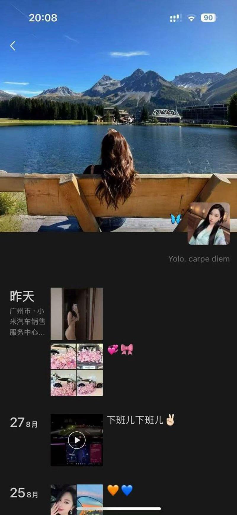 劲爆!【广东】小米汽车销售为业绩陪睡客户, 行业内卷逼得销售妹子大展奇技，疯狂内幕全曝光!-3