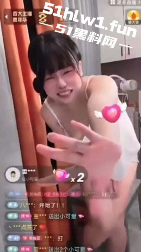 快手【幸子】直播间公然玩调教，骚货被金主塞入跳蛋远程操控爽到高潮失控有钱人真会玩。-6