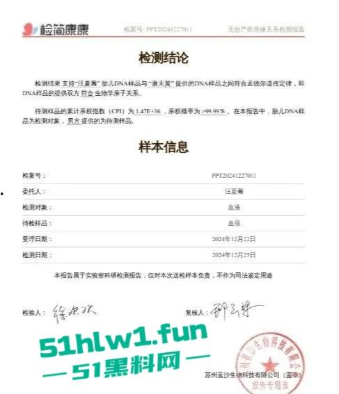 广州豹足球队员【唐天翼】深陷出轨门，被女友举报睡女足【马丹娜】深夜实锤证据传爆全网，绿帽风暴刮遍圈内！-21