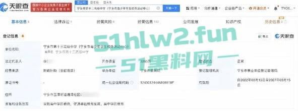 湖南省宁乡十三中女副校长【谢佳雄】被爆婚内出轨,真人照片流出爆料者【贺江】为曾经学生。-2