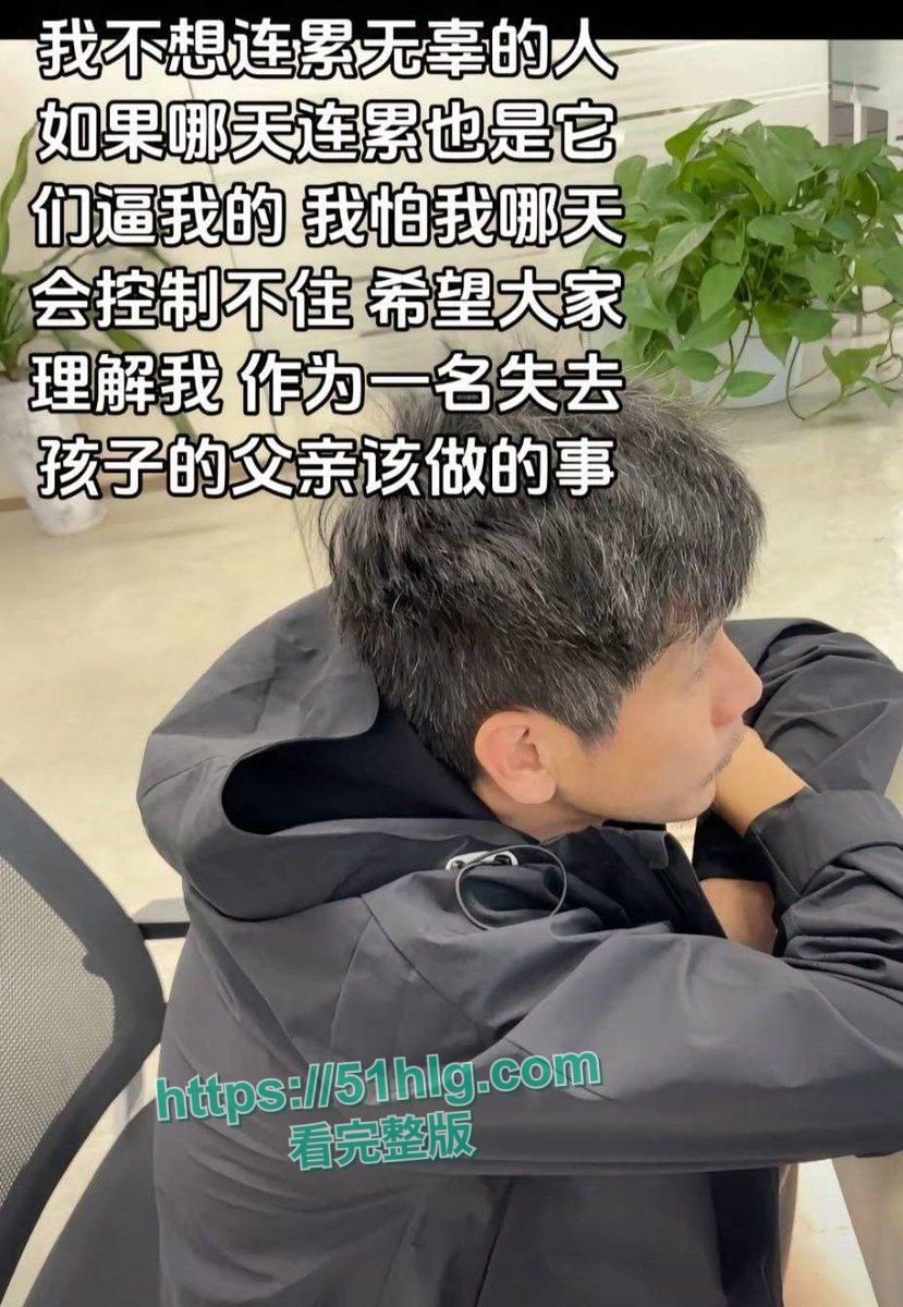 【上海】康城学校【傅晨馨】被冤枉作弊！老师各种羞辱让其崩溃跳楼身亡，父母讨要说法被拒之门外，无良老师逍遥法外引发众怒-9