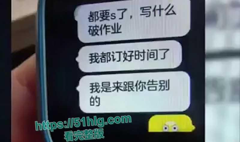 【上海】康城学校【傅晨馨】被冤枉作弊！老师各种羞辱让其崩溃跳楼身亡，父母讨要说法被拒之门外，无良老师逍遥法外引发众怒-11