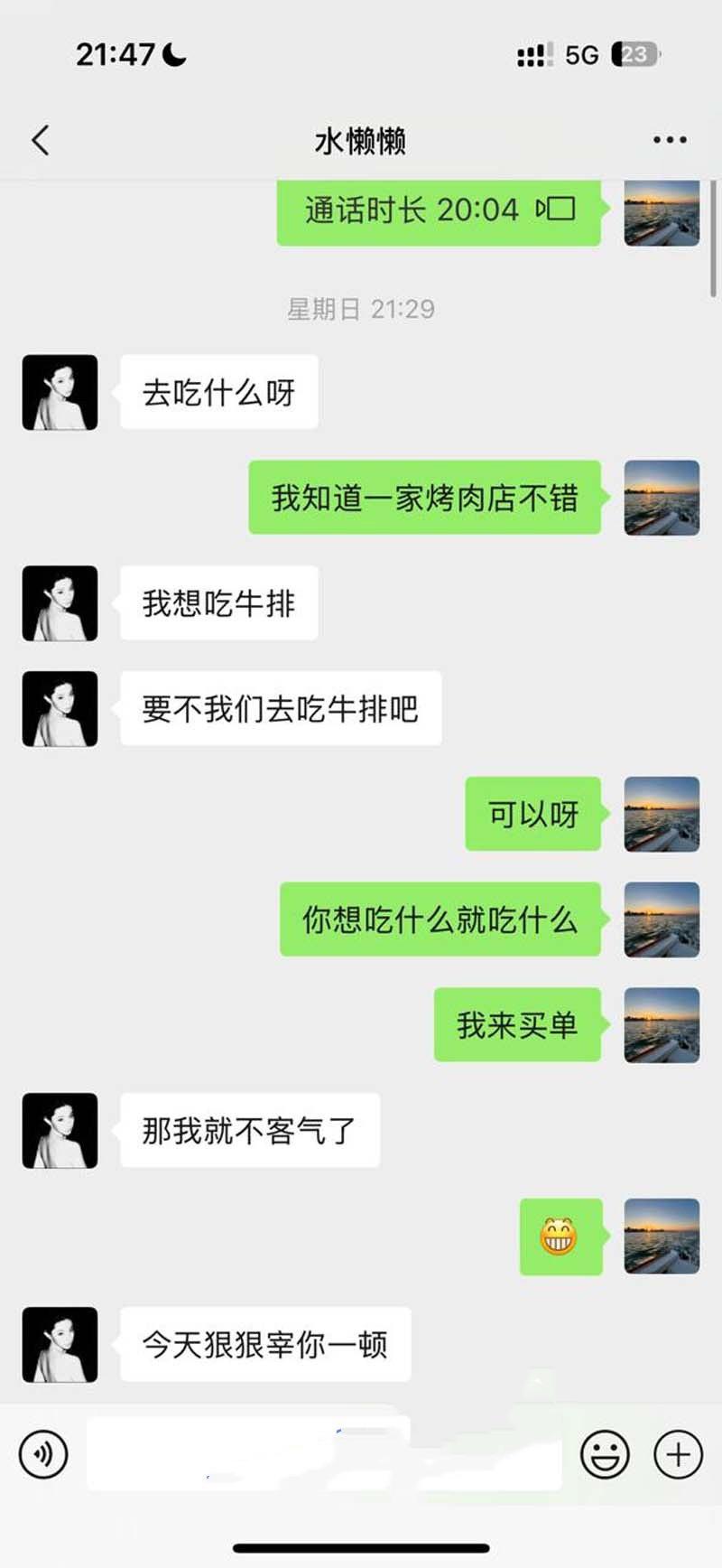 河南抖音巨乳网红 日记美懒懒 与金主大哥约炮流出 大胸肥臀一晚被爆操3次 金主爽歪歪嘉奖 有钱人的生活就是爽-6