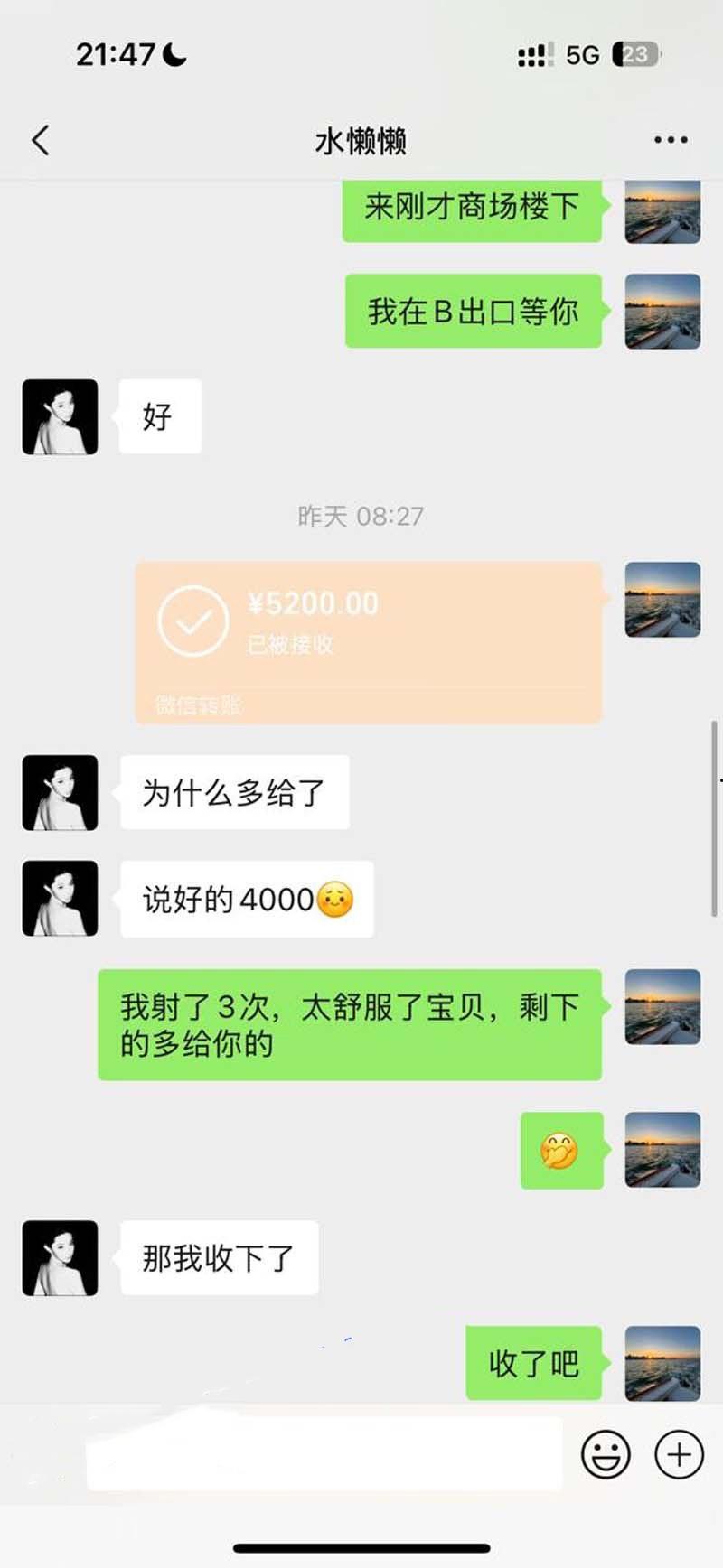 河南抖音巨乳网红 日记美懒懒 与金主大哥约炮流出 大胸肥臀一晚被爆操3次 金主爽歪歪嘉奖 有钱人的生活就是爽-9