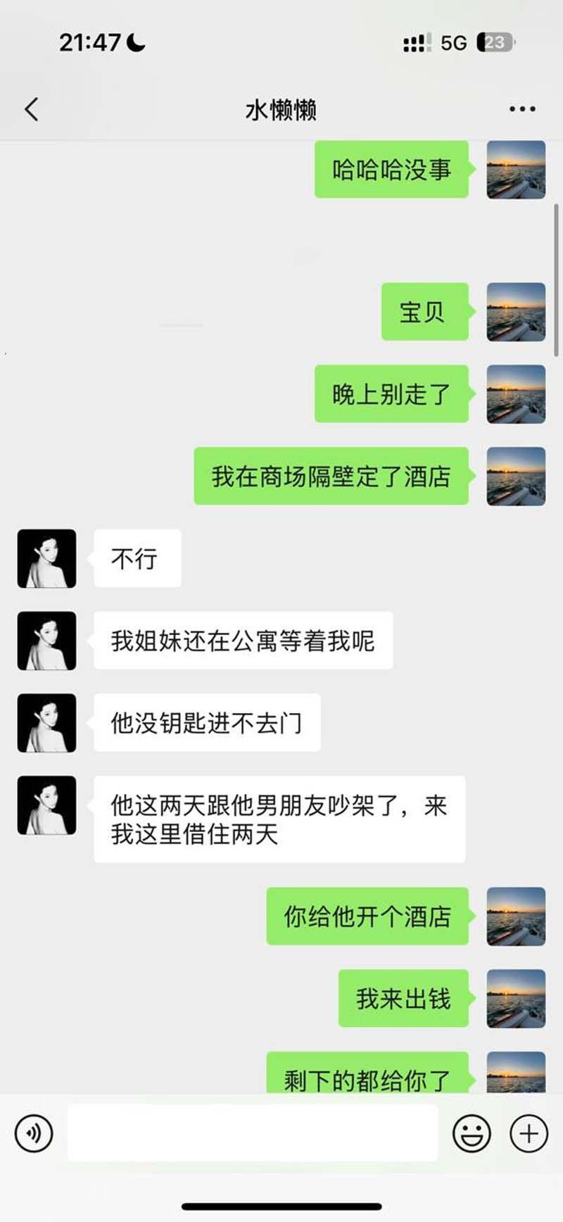 河南抖音巨乳网红 日记美懒懒 与金主大哥约炮流出 大胸肥臀一晚被爆操3次 金主爽歪歪嘉奖 有钱人的生活就是爽-11
