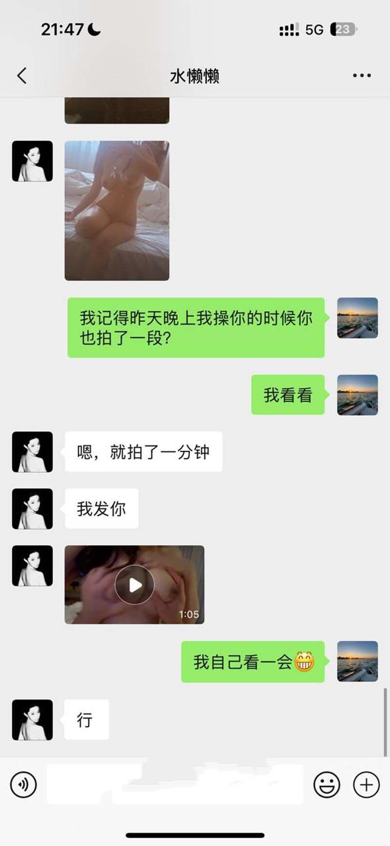 河南抖音巨乳网红 日记美懒懒 与金主大哥约炮流出 大胸肥臀一晚被爆操3次 金主爽歪歪嘉奖 有钱人的生活就是爽-13