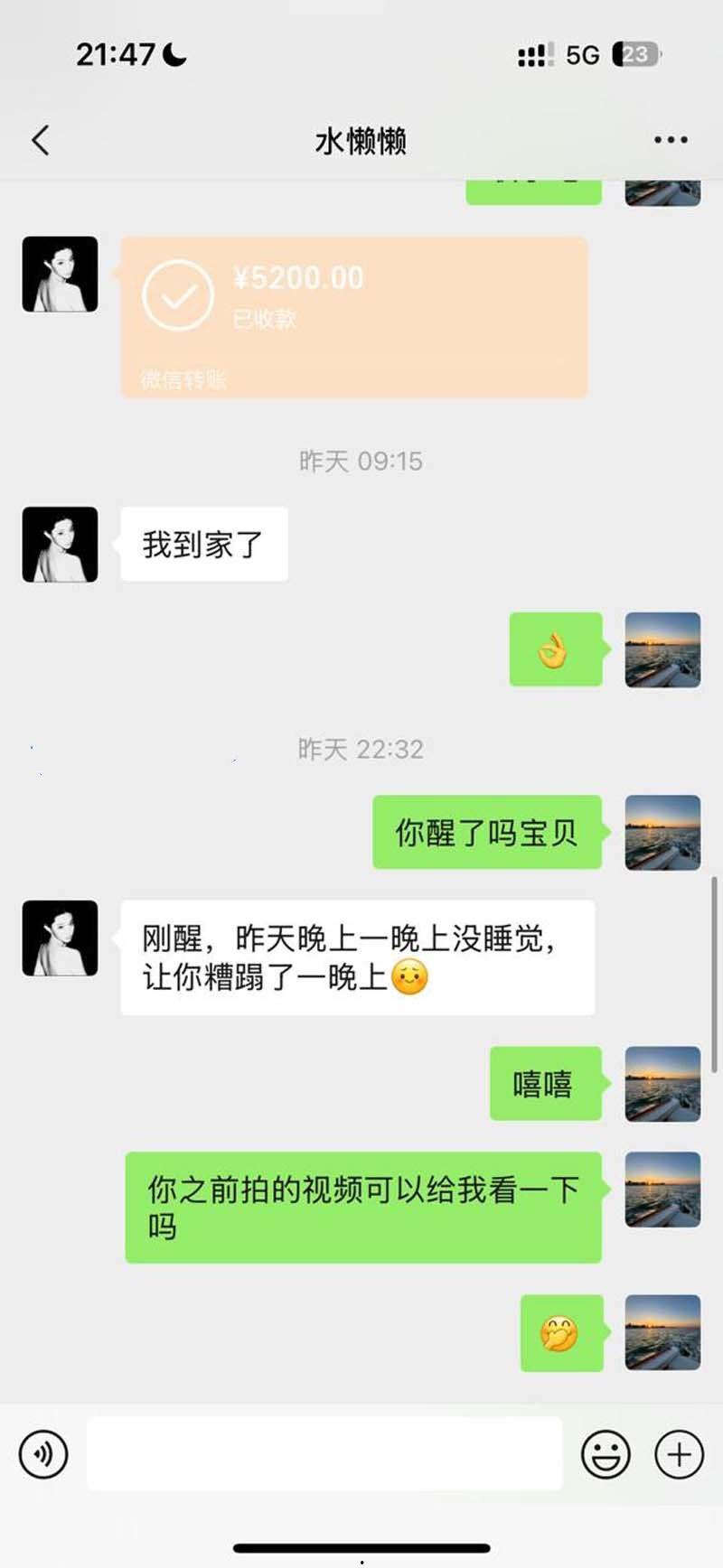 河南抖音巨乳网红 日记美懒懒 与金主大哥约炮流出 大胸肥臀一晚被爆操3次 金主爽歪歪嘉奖 有钱人的生活就是爽-14