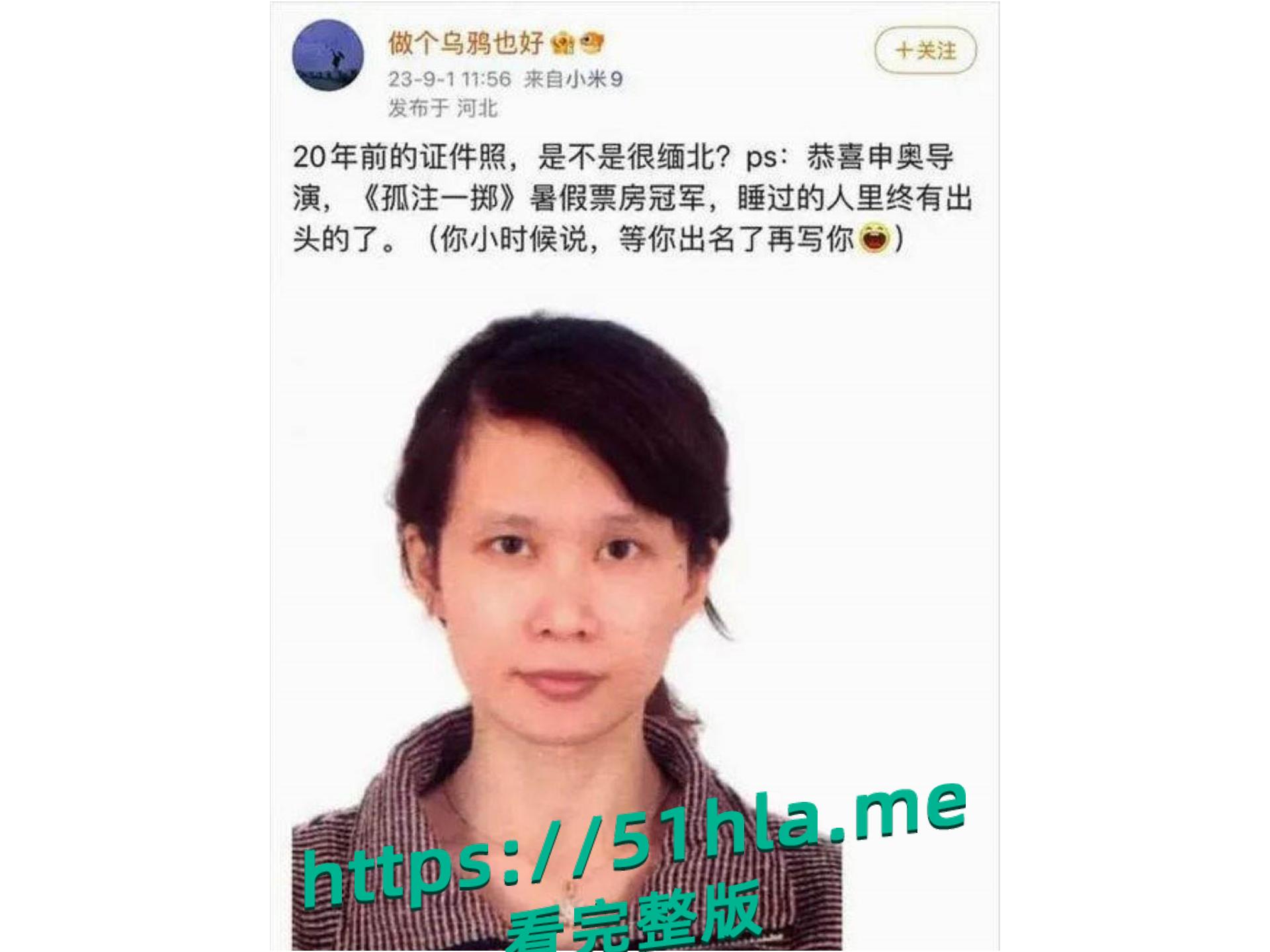 性爱小说家 木子美 再爆猛料!记录与多位知名人士性爱经历 直言央视主持人柴静玩多人运动话题引爆网络!-5