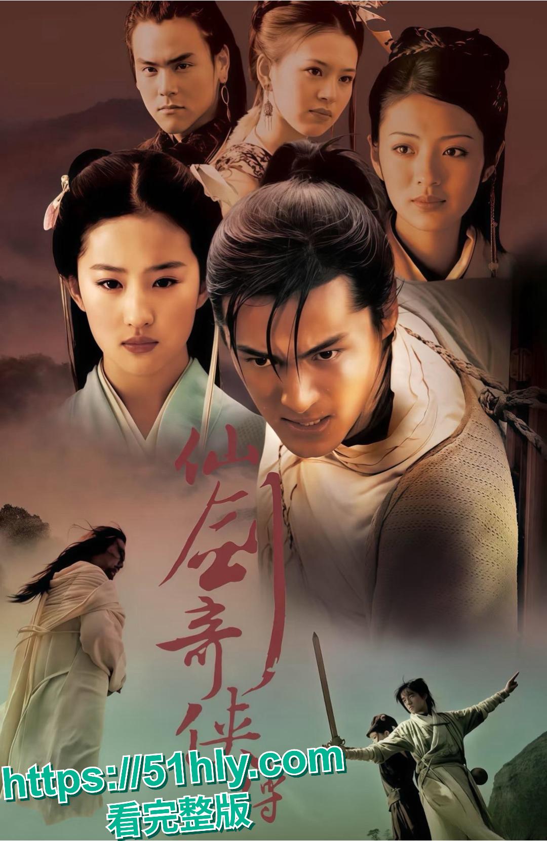 AI脱衣之色情版 仙剑奇侠传 童年女神一个接一个脱光衣服露出巨乳被男主们爆操玩弄-1