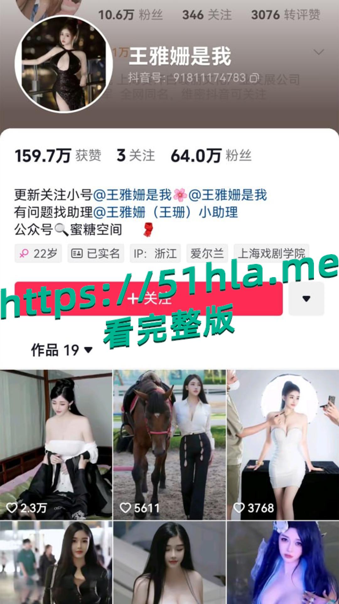 秀人网巨乳模特 王雅姗 黑丝美腿身材超棒 揉逼掰逼自慰棒插逼特写 骚话连篇跪地狗爬求爸爸操！-1