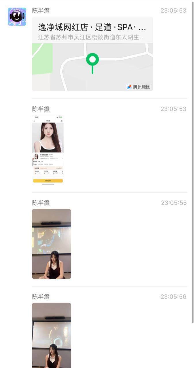 苏州逸净城28号女技师火遍全网 被金主钞能力包养 酒店干炮视频流出 明星脸庞化身吃屌狂魔 粉红嫩穴被金主爆操内射-2