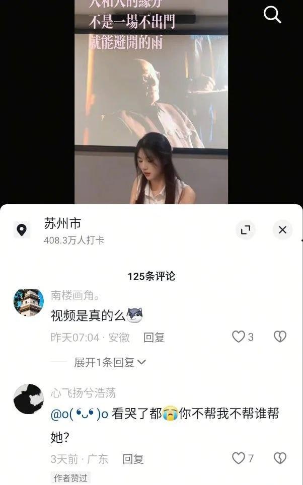 苏州逸净城28号女技师火遍全网 被金主钞能力包养 酒店干炮视频流出 明星脸庞化身吃屌狂魔 粉红嫩穴被金主爆操内射-11