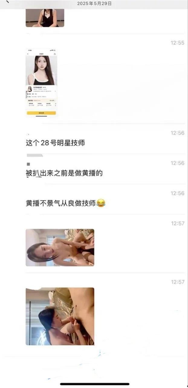 苏州逸净城28号女技师火遍全网 被金主钞能力包养 酒店干炮视频流出 明星脸庞化身吃屌狂魔 粉红嫩穴被金主爆操内射-13