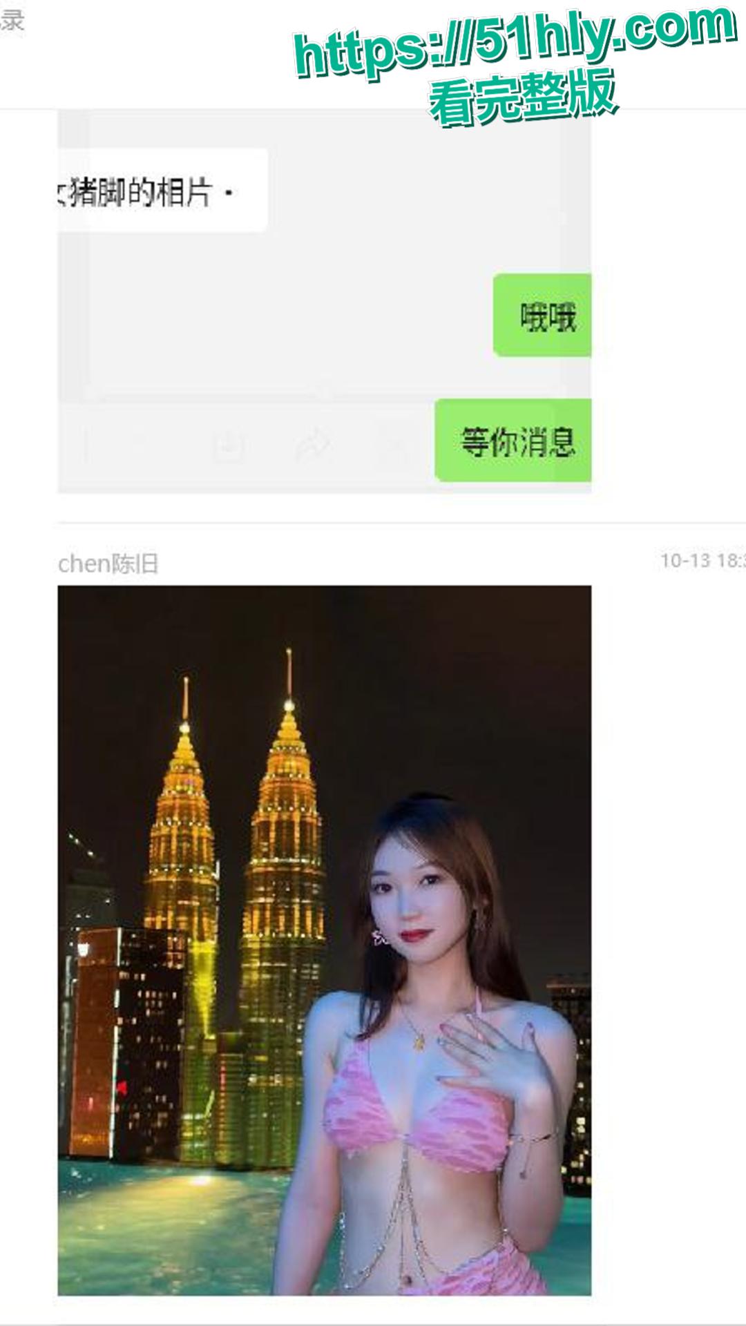 广西 东兴产投董事长周玉财被曝 出轨 小三被 原配暴打后告其强奸!-6