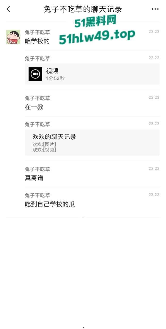 烟台画室后入热瓜，烟台科技职业学院画室两学生激情做爱，至尊宝战神疯狂输出，后入撞击翘臀火爆全网！-8