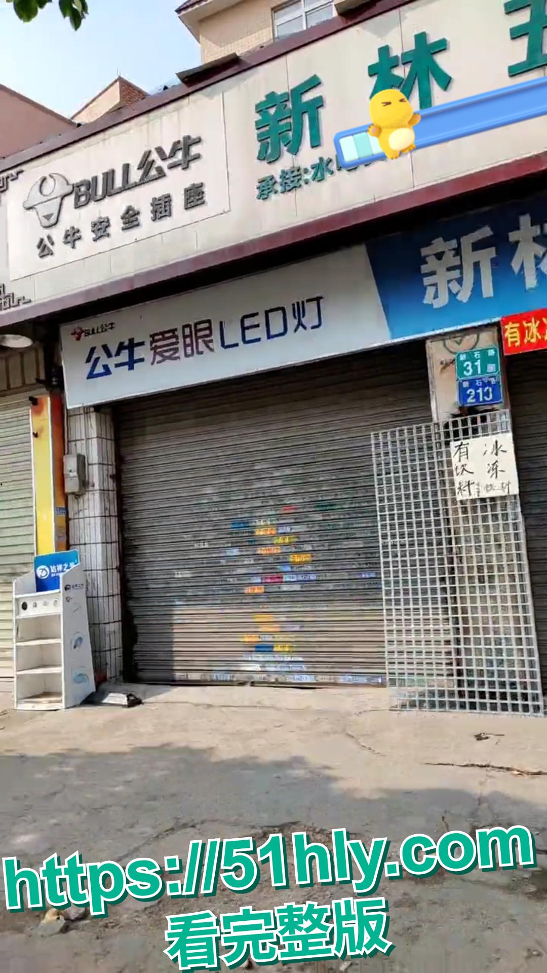 一夜之间,安徽合肥某夜市炸锅了!“裸体女侠”怒砸大排档。-10