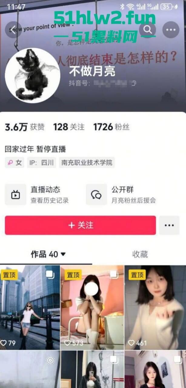 人前装成甜妹,背地约炮成瘾,江西南充职业技术学院【潘丽月】不雅约炮视频流出。-1