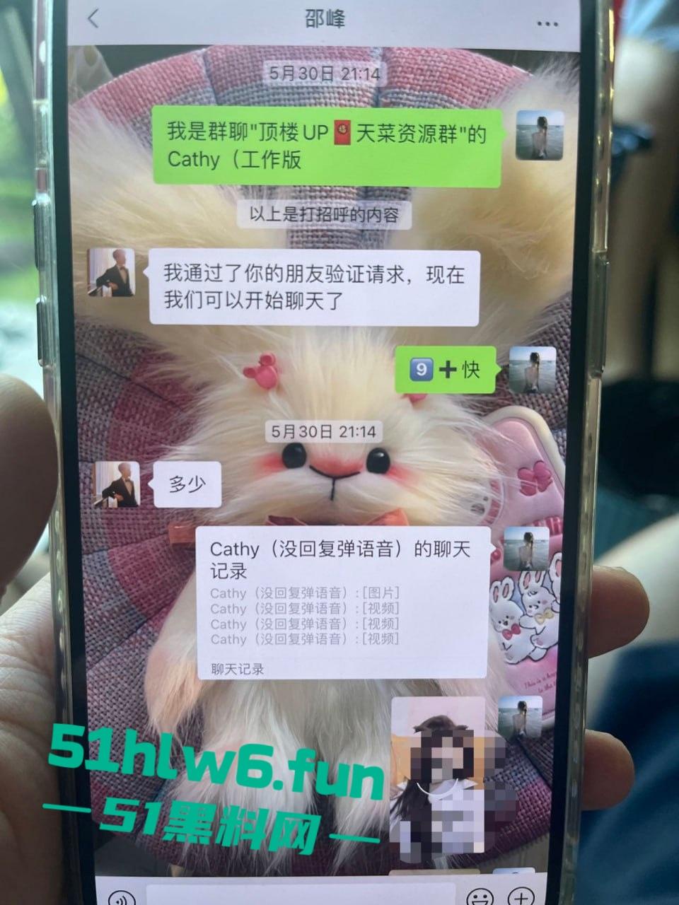 杭州小骚鸡以爱情名义欺骗老实人,脚踩多船两头吃还改不了卖逼瘾,骚货惨遭老实人曝光。-7
