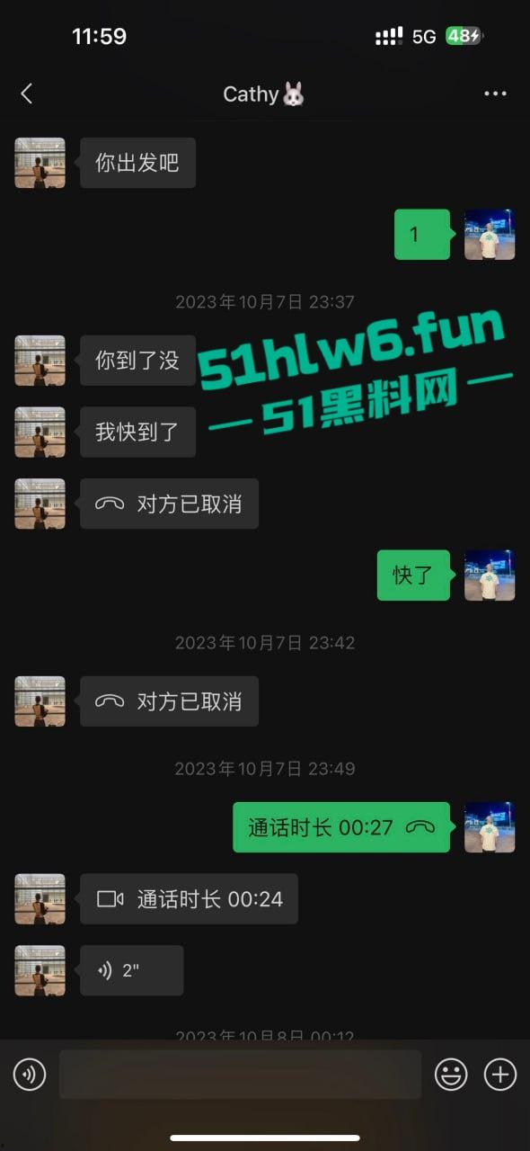 杭州小骚鸡以爱情名义欺骗老实人,脚踩多船两头吃还改不了卖逼瘾,骚货惨遭老实人曝光。-15