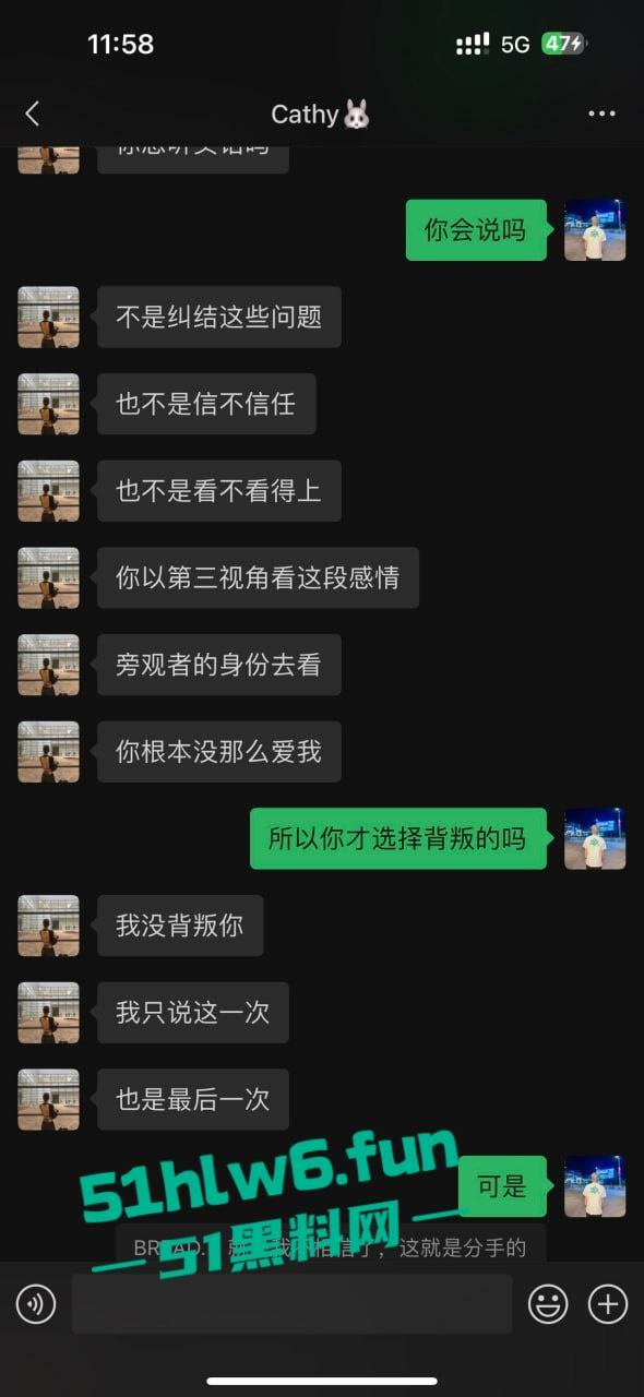 杭州小骚鸡以爱情名义欺骗老实人,脚踩多船两头吃还改不了卖逼瘾,骚货惨遭老实人曝光。-16