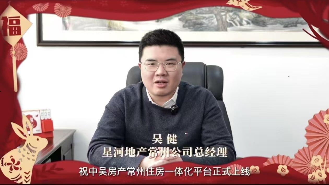 星河地产常州总经理吴健操逼途中猝死 与主管刘语娇办公室操逼视频流出 风骚浪穴 吸精神器 把经理命都吸走了-3