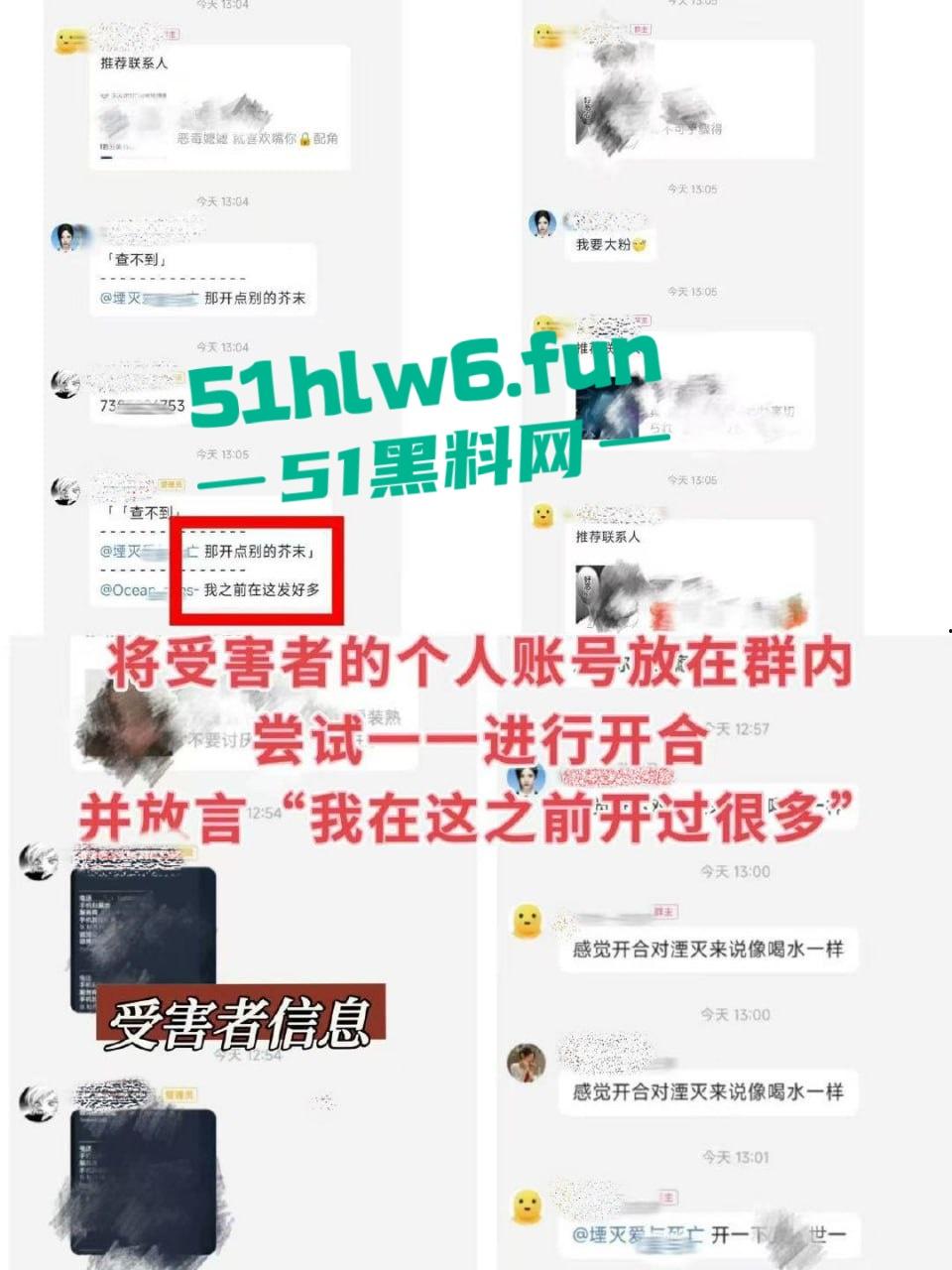 百度副总裁【谢广军】女儿开盒事件始末,百度副总裁女儿网暴网民被利用百度数据库曝光他人隐私!-7