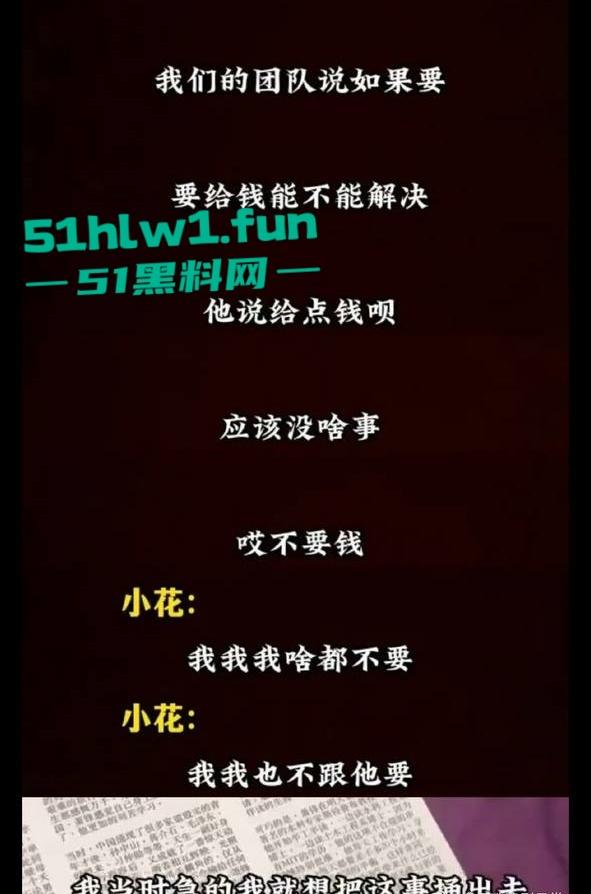 娱乐圈大瓜！居高难下的热搜【姜尘】抹黑【张颂文】不成反被扒出47秒黑历史不雅视频。-8