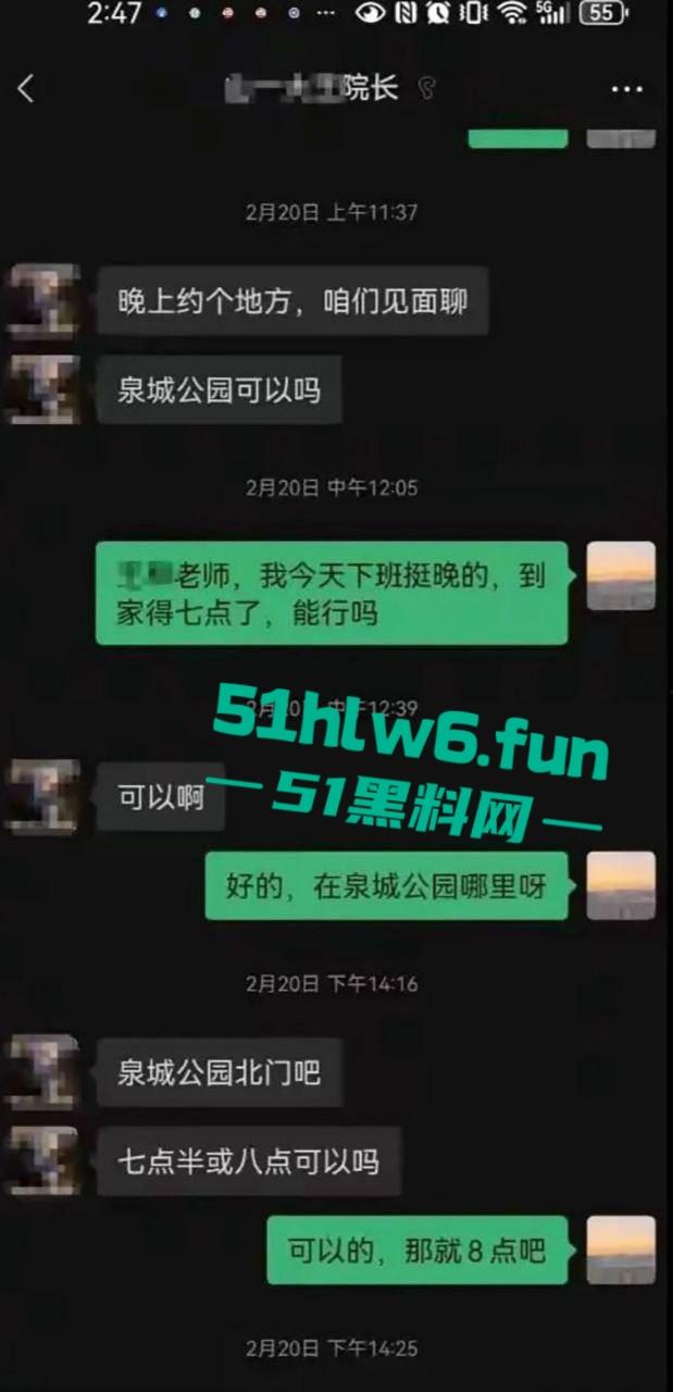 高颜值美女实名举报,山东第一医科大学副教授【许铎】在妻子孕期出轨女大学生,怀孕妻子举报遭到报复。-1