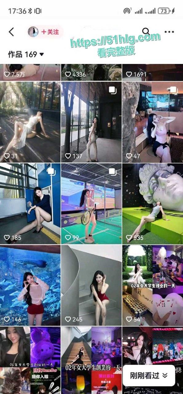 抖音女网红【刘紫怡】【三亚】酒店淫乱狂欢！口爆无套激情四射，黑丝细腰勾魂浪叫， 高潮连连欲罢不能-1