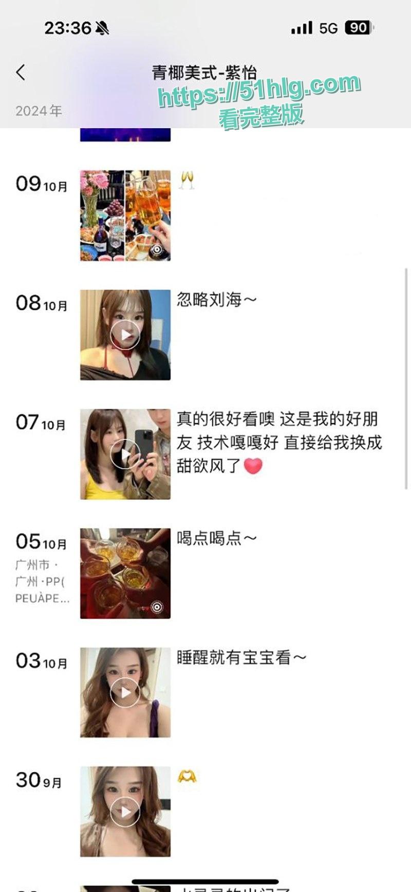 抖音女网红【刘紫怡】【三亚】酒店淫乱狂欢！口爆无套激情四射，黑丝细腰勾魂浪叫， 高潮连连欲罢不能-6