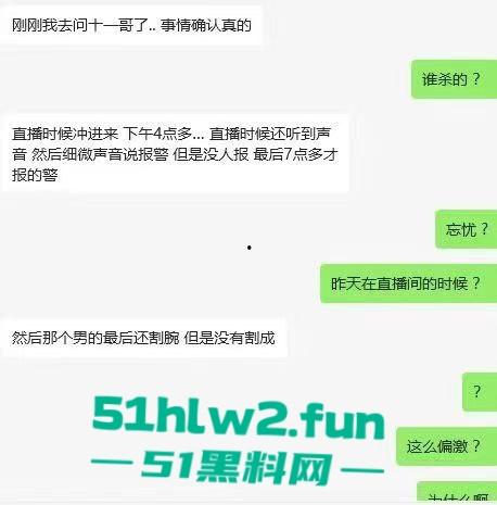虎牙王者荣耀美女主播【酷萱】疑似榜一大哥示爱不成化身外卖员上门惨遭杀害！-2