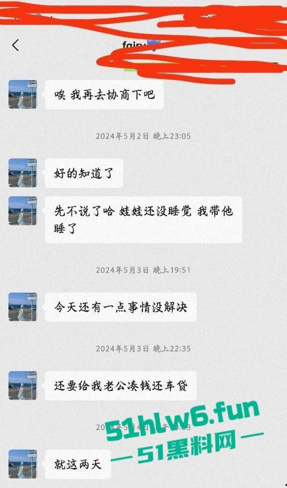 成都极品骚妻【范梓幄】在家是良家人妻，私下却下海卖逼竟是被老公逼着做鸡，只为还贷款养家。-7