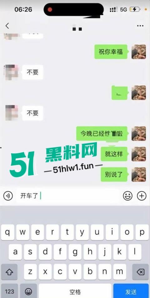 广东韶关纯爱战士应声倒地，网友相恋多年的台球助教女友出轨，怒爆完整事件证据和私密视频。-1