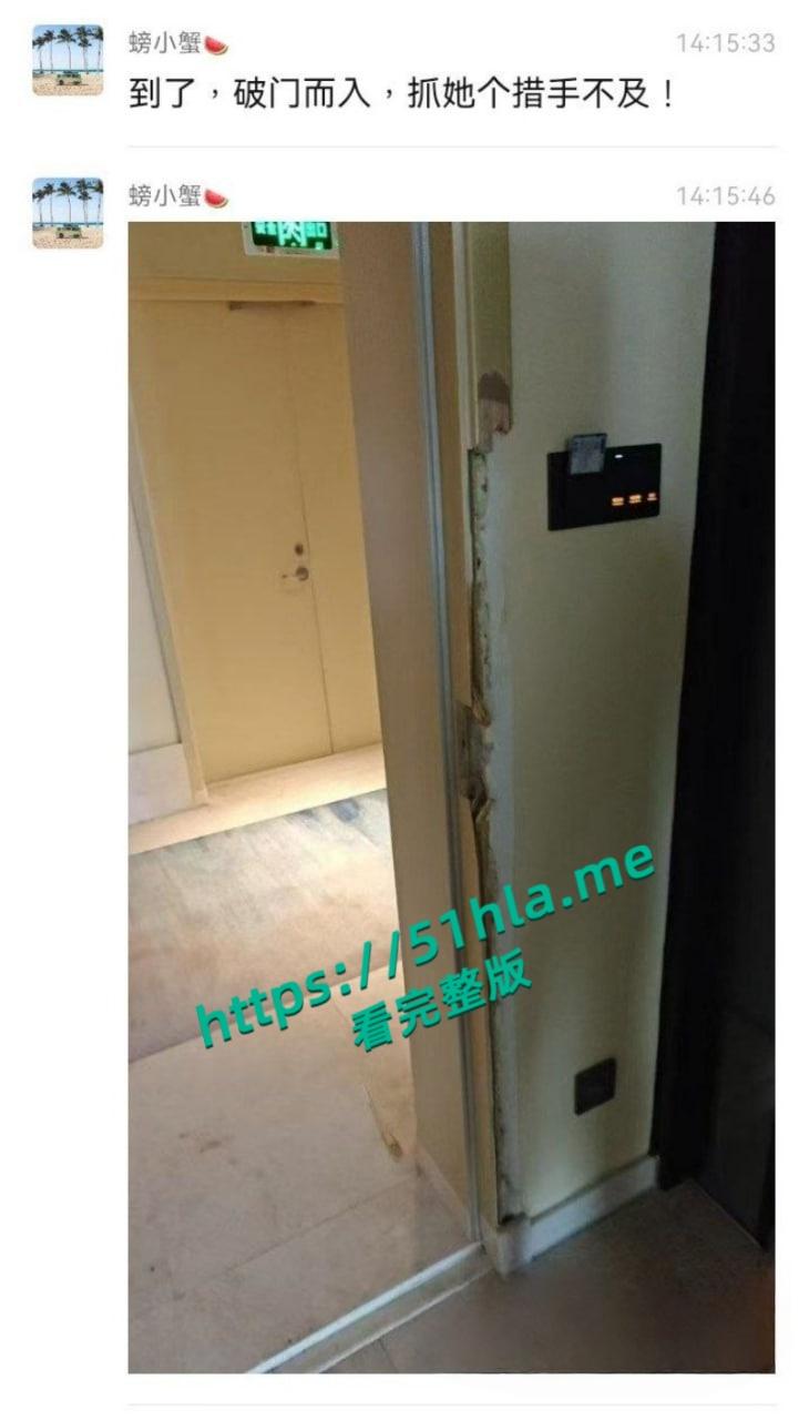 群里找兄弟一起捉奸现场实录,绿帽男花了50万彩礼娶的老婆,没几天就出轨被抓!-5