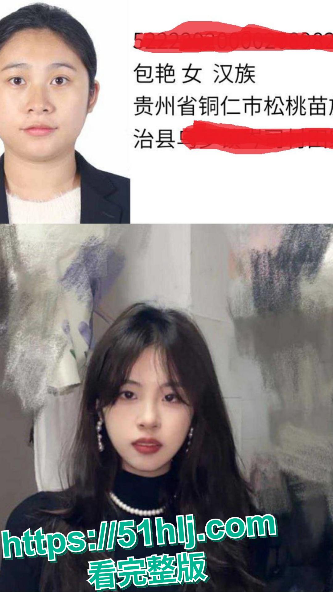 沧州职业技术学院鸡婆 包艳 卖逼给自己的导师陈家辉 师母直接班级群开撕 2分21秒不雅视频被曝光！-3