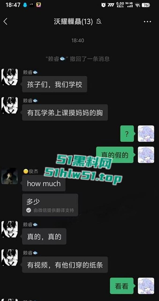 江门一中高三情侣课堂偷摸奶子，同学偷拍视频火爆全网，聊天小纸条更是淫荡不堪！-1